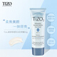 TIZO物理防水防曬霜50gTIZO2防曬霜隔離0添加油皮敏感肌可用