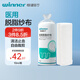 穩(wěn)健醫(yī)用脫脂棉天然棉紗布卷82cm*10m/卷 產(chǎn)后收腹帶嬰兒尿布傷口包扎