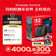 任天堂（Nintendo）switch2 瑪利歐賽車世界主機(jī)組合 港版