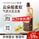 綻家四季繁花香水柔順劑 1L桂花與清酒香 香氛精華護色持久留香抗靜電