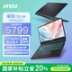 微星（MSI）星影15Air【國家補貼20%】15.6英寸辦公全能筆記本電腦(酷睿標壓i7 獨顯RTX4050 16GB 2.5K 165Hz)