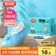 美麗雅鞋套一次性加厚100只大號 反復(fù)家用機(jī)房防水防塵腳套