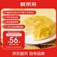 鮮京采【榴蓮＞38%】貓山王榴蓮千層420g 6寸 冰淇淋零食糕點(diǎn)七夕