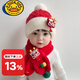 G.DUCKKIDS新年紅色嬰兒毛線帽子圍巾一體套裝秋冬季男童女寶寶針織過(guò)年抓周 醒獅帽子 中國(guó)紅套裝 根據(jù)實(shí)際頭圍下單 6個(gè)月-2歲(帽