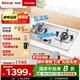 林內(nèi)（Rinnai）【鯨噸噸】家用嵌入式天燃?xì)庠睢炯译妵?guó)家補(bǔ)貼20%】臺(tái)嵌兩用5.2kW雙眼猛火定時(shí)灶具 不銹鋼2E08MTX