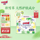 大王【品牌直供 安心品質(zhì)】天使自然之恩拉拉褲XXL28片(大于等于15kg)