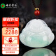 七彩雲(yún)南翡翠佛吊墜天然飄綠翡翠玉佛玉墜女款彌勒佛吊墜項(xiàng)鏈節(jié)日禮物