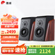惠威（HiVi）D3.1高保真HIFI書架音響2.0發(fā)燒無源音箱組合家用音箱套裝 D3.1書架箱（不含功放）