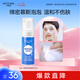 水密碼活泉凈爽潔面泡泡洗面奶溫和潔凈泡沫細(xì)膩150ml