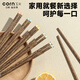 玉米筷子家用食品級專(zhuān)人專(zhuān)用木質(zhì)餐具分人2025新款高顏值一人一筷分餐
