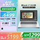 惠普（HP） 星book17 17.3英寸大屏筆記本電腦 窄邊框炒股辦公輕薄便攜高清屏學(xué)生游戲本 Core 7-150U 銳炬xe顯卡 定制升級(jí)：：32G內(nèi)存 1T固態(tài)