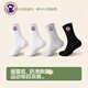 TUTORGOOSE毛巾底運動(dòng)襪男棉襪男中筒襪四季厚款純棉紗線(xiàn)防臭純白色防滑長(cháng)襪 中筒(2白+1黑+1灰) 【毛巾底運動(dòng)款】均碼38-44
