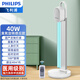 飛利浦（PHILIPS）紫外線消毒燈家用廚房臭氧機(jī)器殺菌燈醫(yī)療便捷移動式紫外線燈滅菌 醫(yī)用級臭氧40W+燈座白 遙控感應(yīng)