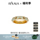 翡拉拉（fellala）商場同款繁花系列小眾輕奢琺瑯戒指氣質(zhì)時(shí)尚優(yōu)雅琺瑯指環(huán)女友禮物 M碼