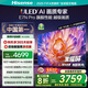 海信電視E7N Pro 55英寸信芯芯片H6 U+Mini LED黑曜屏 300Hz高刷AI智能55E7N-PRO國家補貼20%