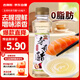 吉得利壽司食材 壽司醋100ml 瓶裝 0脂日式料理手卷包飯團米醋蘸料