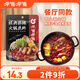 呷哺呷哺 經(jīng)典麻辣火鍋底料 麻辣燙冒菜串串香麻辣調(diào)味料 火鍋食材160g