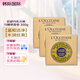 歐舒丹（L'OCCITANE）乳木果馬鞭草潔膚皂100g 保濕沐浴皂手工伴手禮 【乳木果馬鞭草】潔膚皂 100g*3