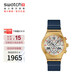 斯沃琪（Swatch）瑞士手表 畢業(yè)禮物優(yōu)雅石英男女腕表 航海時代