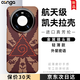 CONGA適用華為mate60pro/pro+手機殼凱夫拉芳綸纖維保護套全包超薄防摔散熱外星密語(yǔ)磁吸細金屬圈火