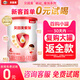 貝因美愛(ài)加3-6歲兒童成長(zhǎng)奶粉調(diào)制乳粉4段小罐150g 增強(qiáng)免疫含乳鐵蛋白