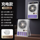 DAIHEART戴心桌面風(fēng)扇戶外露營壁掛小風(fēng)扇滅蚊燈USB充電辦公室家用電風(fēng)扇學(xué)生宿舍床頭電扇滅蚊器2025新款 白色充電款+五檔風(fēng)力+智能數(shù)顯+3000mAh