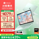 華碩a豆14 Air 悅享版 高顏高能AI輕薄筆記本電腦學(xué)生辦公商務(wù)游戲 國家補(bǔ)貼20% R9 H 270 16G 1T 鼠尾草青 2.5K護(hù)眼屏 預(yù)裝正版office