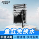 金利佳魚(yú)缸過(guò)濾器凈水循環(huán)三合一過(guò)濾制氧干濕分離瀑布壁掛滴流盒除油膜 強制過(guò)濾器【15W水泵/大容量過(guò)濾倉】