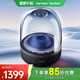 哈曼卡頓（Harman/Kardon） 音樂琉璃3代 音樂琉璃三代 AURA  STUDIO3 琉璃3代 藍牙音箱家用音響家庭影院桌面音響生日禮物 琉璃3黑色
