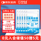 宋先生醫用冰袋自冷式一次性物理降溫消腫一捏速冷保鮮冷敷120gx10袋