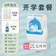 鄭東辦公 兒童姓名印章防水幼兒園名字貼寶寶名字印章定制小學(xué)生衣服印章刻章姓名貼校服標(biāo)簽蓋章 開學(xué)套裝【海豚印章1套+姓名貼60個】
