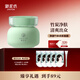 御泥坊 面膜 凈澈竹炭泥漿清潔泥膜 清潔面膜90ml 節(jié)日禮物