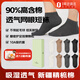 1號(hào)會(huì)員店（One's Member）新疆棉10A抑菌吸汗透氣男士短襪 8雙