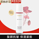 歐萊雅（L'OREAL） 爽膚水女復(fù)顏視黃醇柔膚水補(bǔ)水保濕抗皺淡紋緊致化妝水護(hù)膚品 柔膚水65ml*1瓶