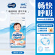 MOONY暢透微風(fēng)嬰兒紙尿褲 暢透紙尿褲L54片 (9-14kg)