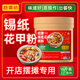 拾翠坊 錫紙花甲粉調料配方花甲粉絲米線(xiàn)醬料花甲醬商用16斤 【香辣】錫紙花甲粉調料16斤