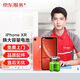京東維修 蘋果手機 iPhone 電池換新 大容量電池 免費上門 iPhoneXR大容量電池換新