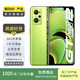 真我（realme） realme GT Neo2（5G）  二手安卓手機 二手手機 黑薄荷 8G+128G