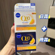 妮維雅德國NIVEA妮維雅Q10強效抗皺晚霜緊致亮膚抗氧化強化肌膚屏障 Q10日霜+晚霜