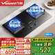 萬和（Vanward）【國家補(bǔ)貼20%】燃?xì)庠钐烊粴饷簹庠铍p灶家用 5.2KW猛火灶一級能效65%能效率 可調(diào)節(jié)底盤C3L90 天然氣 【5.2KW爆炒猛火】JZT-C3L90