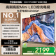 東芝電視55Z500QF 55英寸 Mini LED控光 144Hz 3+128GB 火箭炮音響 4K超清 以舊換新家電國家補(bǔ)貼