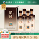 叢臺窖齡原漿10精英版39度475ml濃香型白酒 商務(wù)宴請送禮聚會 39度 475mL 4瓶 【整箱】京倉發(fā)貨