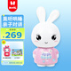 火火兔智能早教故事機0-3-6歲熏聽學(xué)習(xí)機嬰幼兒童男女孩玩具生日禮物