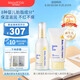 Mama&Kids嬰兒保濕乳液面霜150ml+滋潤乳液面霜75g組合0-3歲嬰兒男女通用