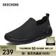 斯凱奇（Skechers）男鞋夏季透氣舒適一腳蹬休閑鞋輕便健步中老年百搭防滑運動鞋 54609-全黑色BBK 39.5