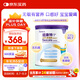 紐康特1+ 港版氨基酸配方粉 1-10歲適用 400g