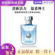 范思哲（VERSACE）同名經(jīng)典男士淡香水清新持久自然小眾生日禮物 范思哲同名男士香水100ml