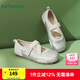 熱風(fēng)（Hotwind）運(yùn)動(dòng)瑪麗珍鞋通勤女鞋25年春季甜美芭蕾交叉綁帶淺口透氣平底單鞋 13銀色（H36W25507） 38 240mm