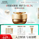 佰草集御齡人參晚霜50g緊致抗皺面霜 修護(hù)保濕淡化細(xì)紋提亮護(hù)膚專柜同款