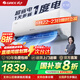 格力（GREE）空調(diào)天儀1.5匹/大1匹新一級(jí)能效變頻壁掛式臥室省電空調(diào)掛機(jī)快速冷暖獨(dú)立除濕以舊換新國(guó)家補(bǔ)貼20% 大1匹 一級(jí)能效 丨天儀【適用10-16㎡】